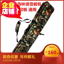 New Warcraft forest snowboard bag Single board double board ski bag slip shoes rollerblade bag ski analysis bag snowshoe bag