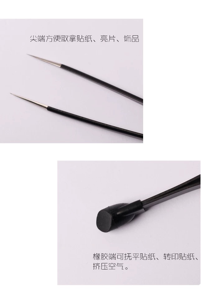 Đinh tán nhíp clip nhíp siêu chính xác Công cụ lông mi Đôi thanh silicon dập nổi Đính nhíp đặc biệt - Công cụ Nail dụng cụ làm nail