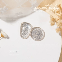 Милая, детка № 02