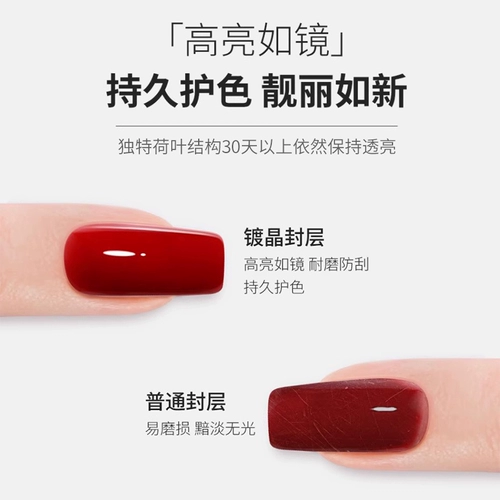 暮色罗格 Функциональный клей -сборочный клей -поднятый