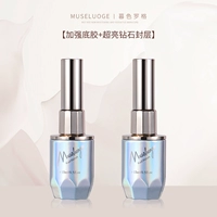 Усилить нижний клей+ультра -яркий алмазный слой уплотнения лазерной бутылки