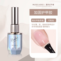 Подкрепляющая броня лазерная бутылка