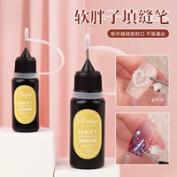 Мягкая жира