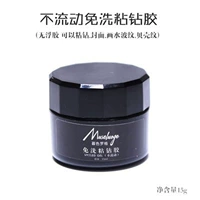 Мытье и не течет липкий тренировочный клей