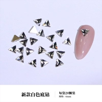 Белый бриллиант B33 (20 штук)