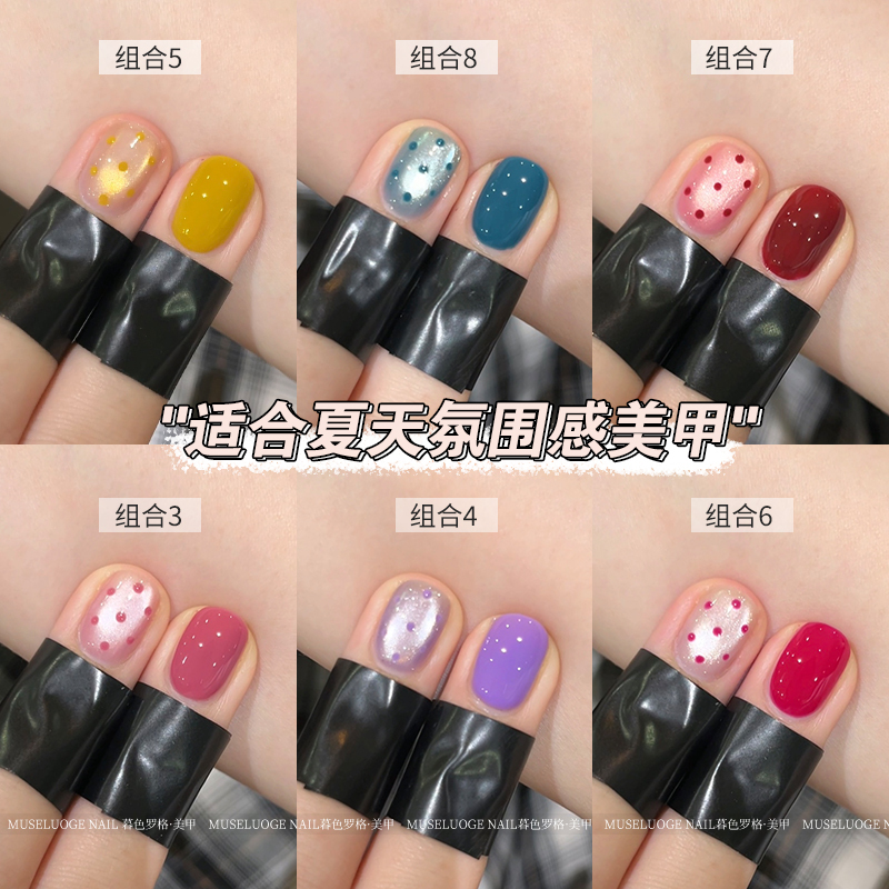 Twilight Rogge Manicure 2026 Summer New Dopamine Combination Sparkling Glass Beads Cat Eye Glitter Trendy Colors Twilight Rogge Manicure 2026 Summer New Dopamine Combination Sparkling Glass Beads Cat Eye Glitter Trendy Colors