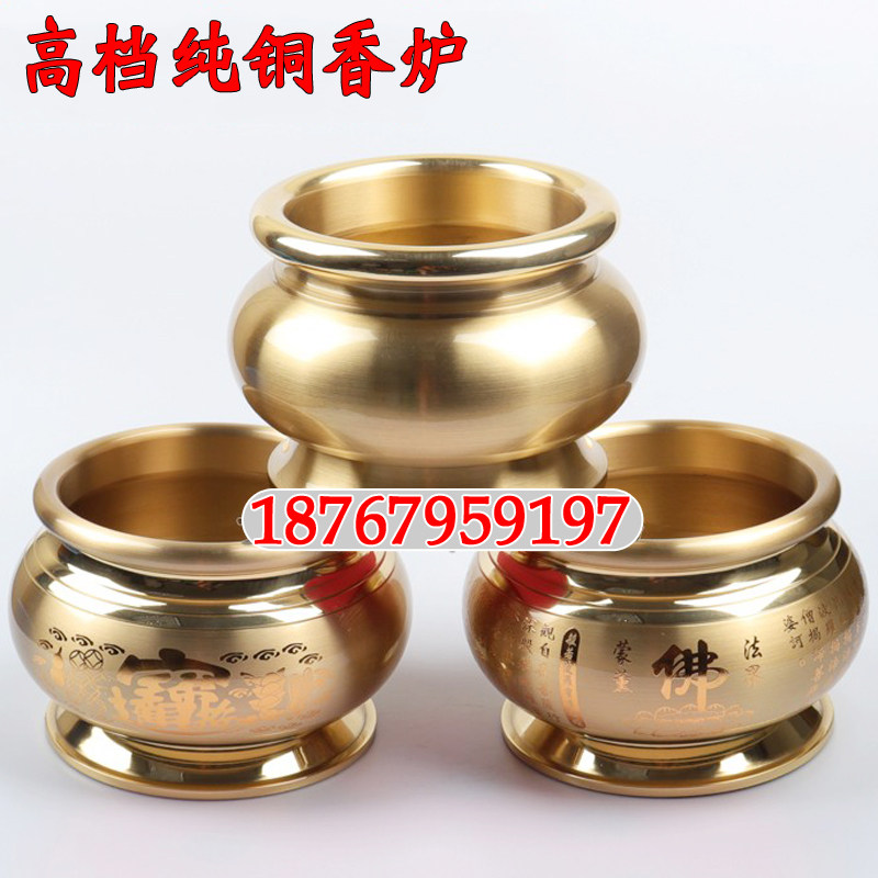 High-grade pure copper sandalwood stove home indoor line incense incense stove Taiwan craft all copper thickened heart sutra lotus incense stove