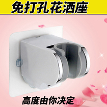 Shower head bracket bathroom adjustable suction cup adhesive seat holder lotus shower head shower free of punch and handheld shower base