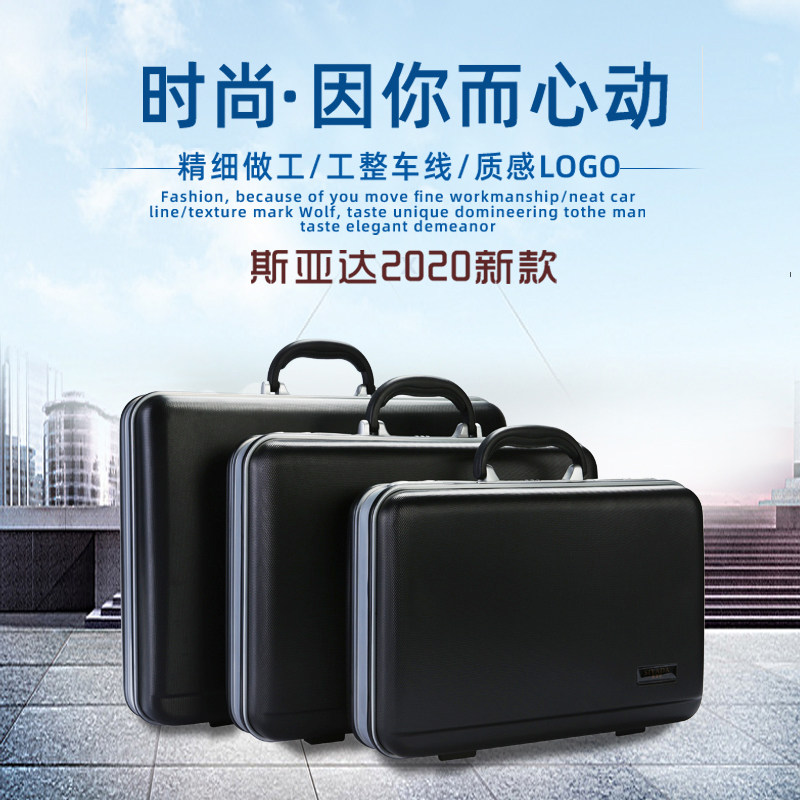 Syada ABS Handheld password box Multi-functional Business briefcase tool Instruments Home Office accommodation Travel