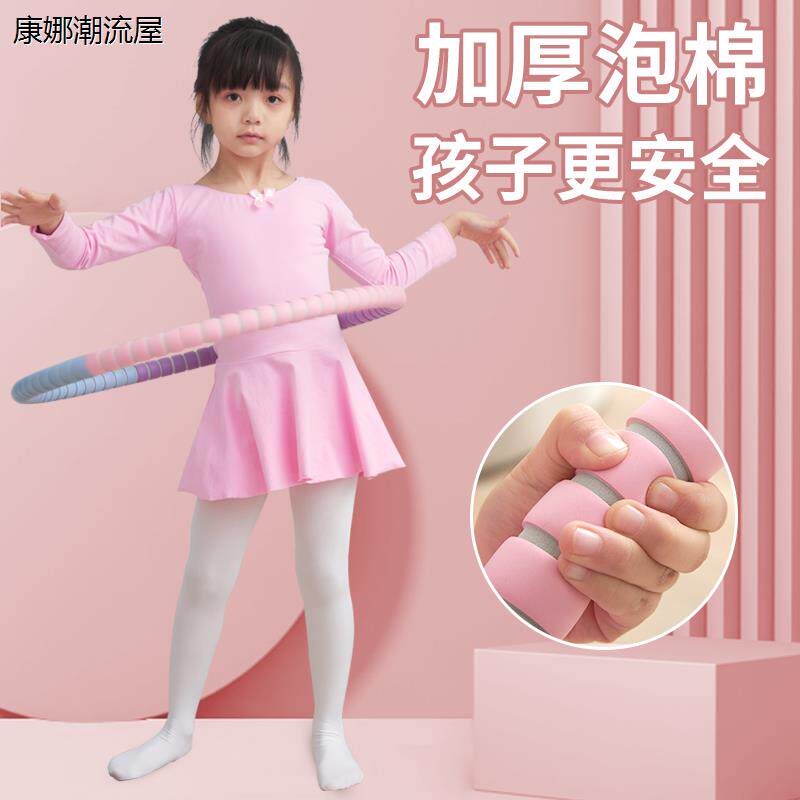 Small children's children's children's children's ring Kindergarten Private elementary school students Weight loss theorizer 8-10-year-old girl sponge training ring