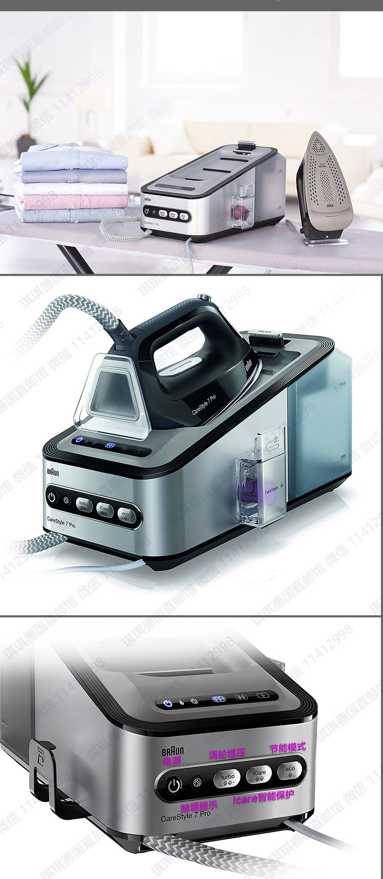 Bàn ủi hơi nước Đức Braun Braun IS7156pro / 7055 kiểm soát nhiệt độ áp suất cao treo hạm bàn ủi hơi nước cầm tay nào tốt