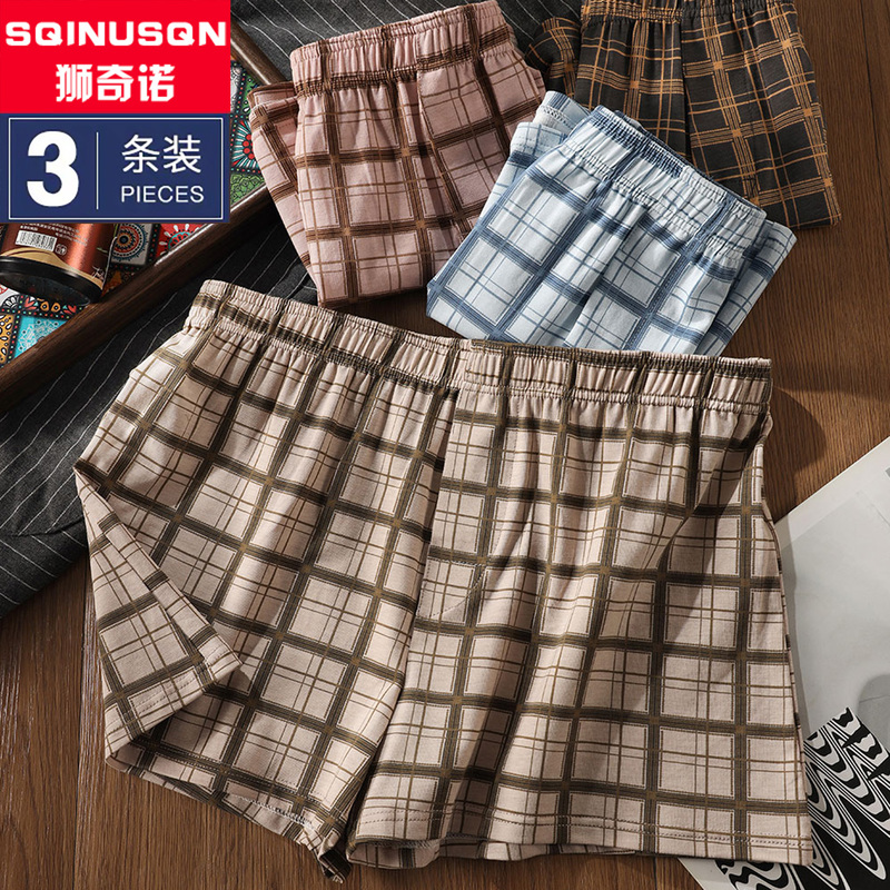 Men's Loose-Fitting Boxer Shorts, Pure Cotton, Breathable, Home Wear, Large Size, Plaid, Flat-Angle Briefs Men's Loose-Fitting Boxer Shorts, Pure Cotton, Breathable, Home Wear, Large Size, Plaid, Flat-Angle Briefs
