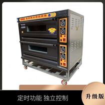 Kitchen treasure commercial electric oven two layers four plates 2 layers 4 plates multifunctional bread biscuit cake baking oven pizza