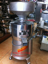 Jiangsu Shuanglong brand Soymilk machine FDM-Z125 pulp slag separation soybean milk machine high horsepower soybean milk machine