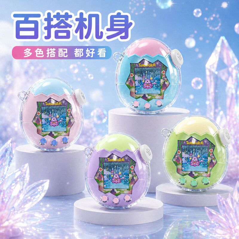Tamagotchi Protective Case Tamagotchi Paradise Protective Cover Transparent Color Paradise Hard Shell Protective Case