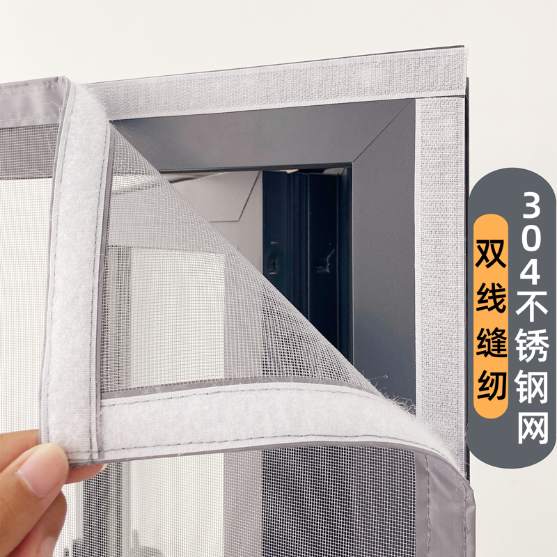 Customized 304 stainless steel window screen mesh self-installed anti-mouse Velcro diamond mesh gauze anti-mosquito household self-adhesive