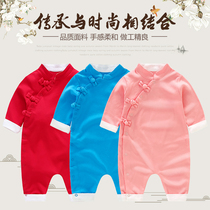 (Broken code clearance) baby one-piece clothes retro style male baby long sleeve ha clothes newborn cotton clothes autumn clothes