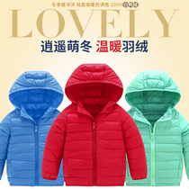 (Broken code clearance) childrens clothing boys and girls seamless white duck down jacket winter clothing 2020 new fashion hooded