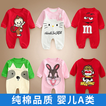 (Broken code clearance) baby conjoined clothes baby newborn long sleeve cotton clothes women Autumn Spring and autumn