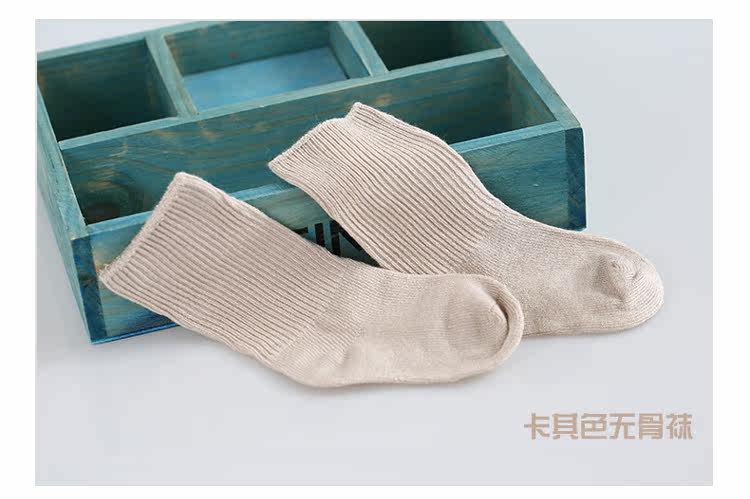 Chaussettes enfant JIMIJIMI - Ref 2109034 Image 13