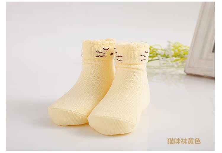 Chaussettes pour bébé JIMIJIMI - Ref 2109626 Image 15
