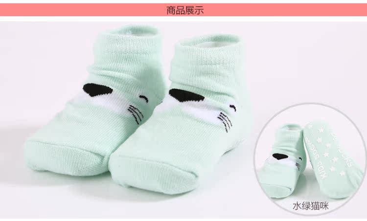 Chaussettes pour bébé JIMIJIMI - Ref 2113475 Image 14