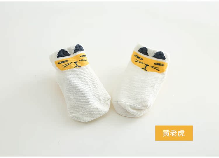 Chaussettes pour bébé JIMIJIMI - Ref 2113478 Image 19