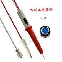Pressure tester high pressure rod long Chuang Longwei Blue Branch one word Changsheng Merrick cross remote control rod low pressure rod