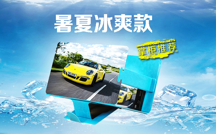 Support téléphone mobile ARRUDA - Ref 1357437 Image 7