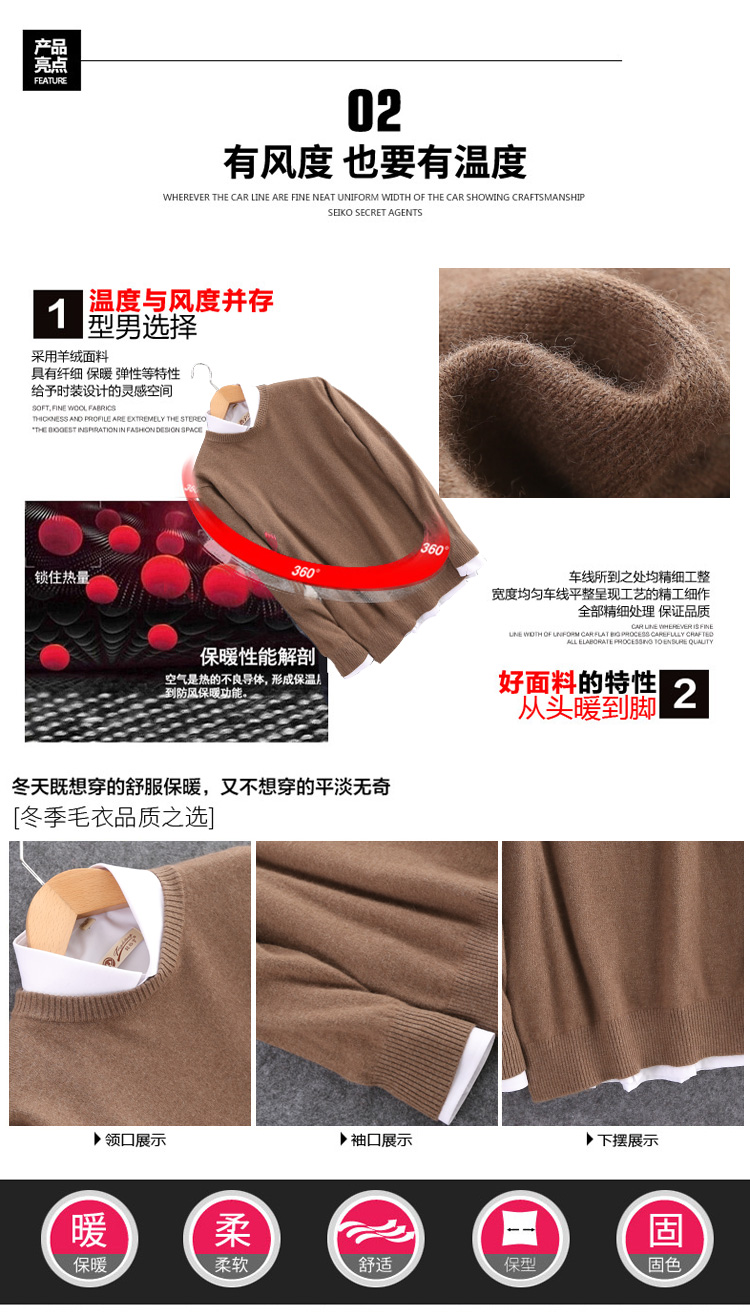 Áo len cashmere cổ tròn nam thanh niên rộng kích thước áo len cổ chữ V mùa thu và mùa đông dày áo len dày màu thường áo sơ mi nam gucci