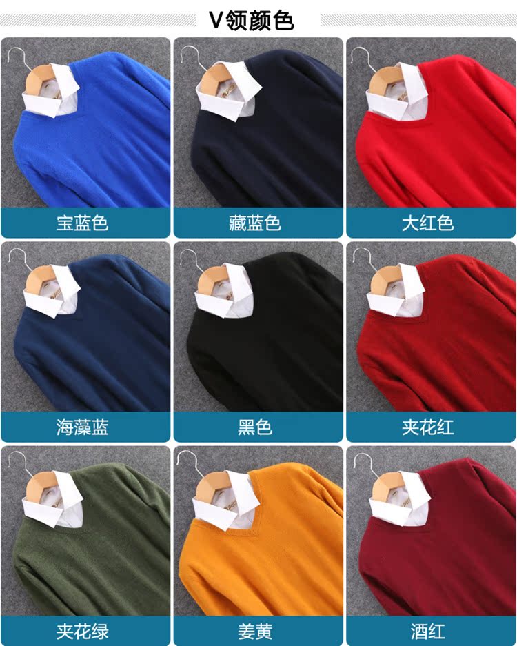 Áo len cashmere cổ tròn nam thanh niên rộng kích thước áo len cổ chữ V mùa thu và mùa đông dày áo len dày màu thường áo sơ mi nam gucci