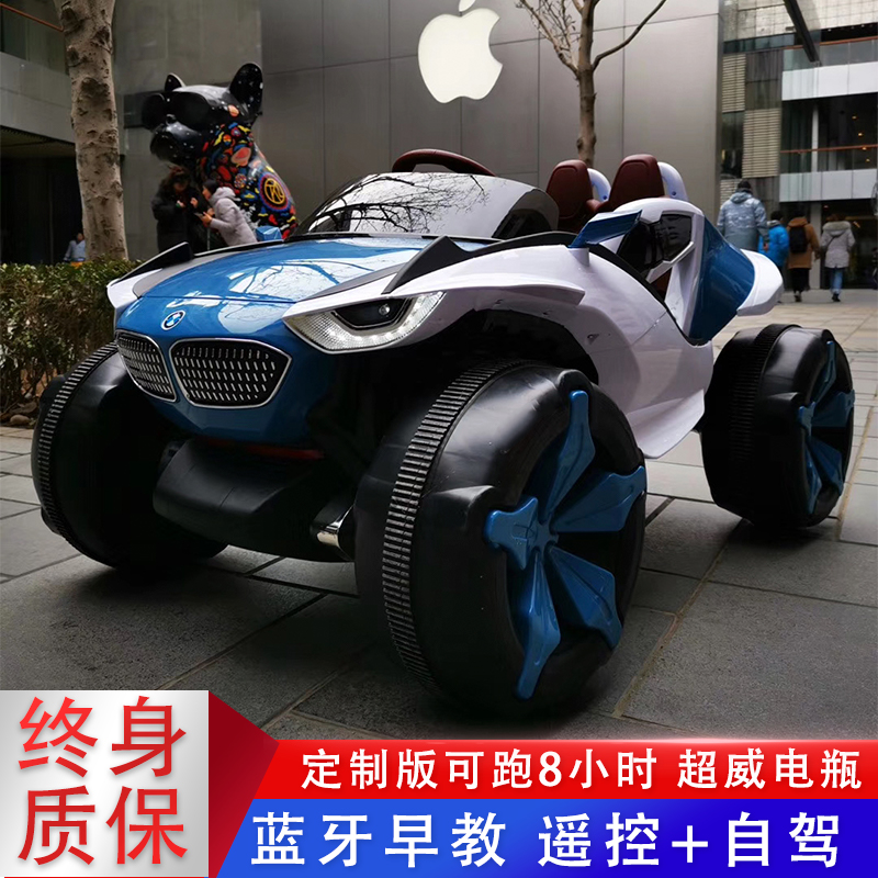 Children's electric car four-wheel off-road toddler kid 1-10-year-old remote control swing toy car can sit double baby carrier