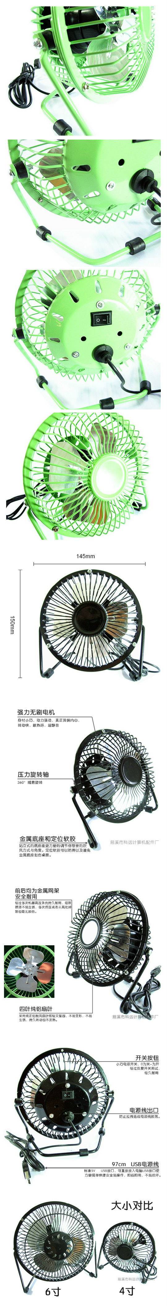 Ventilateur USB - Ref 401428 Image 3