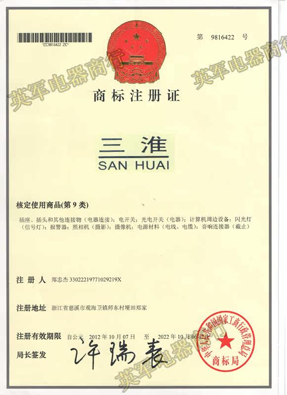 Ventilateur USB - Ref 401428 Image 9