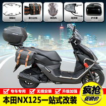 Suitable for Wuyang Honda Ruizhi NX125 bumper rear tail shelf Front windshield hand guard cover side bag frame modification parts