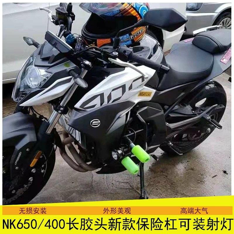 Gió xuân NK400 / 650NK xe máy sửa đổi bội thể thao thanh stunt thanh phía trước thanh bảo vệ chống rơi đầu nhựa - Phụ tùng xe máy