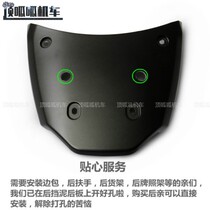 Suitable for 300AC rear shelf LX300-6C mud blocking opening