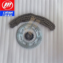 Lifan motorcycle accessories LF250-D V16 chain combination front and rear chain disc small fly sprocket big chain