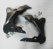 Lifan KPR150 150-10s NBS version front left and right deflector cover front lower guide left and right guard plate original factory