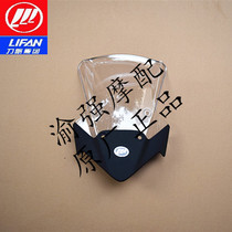 Lifan kpt200 LF200-10L Front windshield windshield deflector Motorcycle original accessories