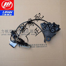 Lifan motorcycle kpt200 LF200-10L rear disc brake pump assembly rear brake assembly rear hydraulic brake