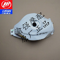 Lifan KPR200 LF200-10P KPS200 EFI fuel tank motorcycle fuel tank new