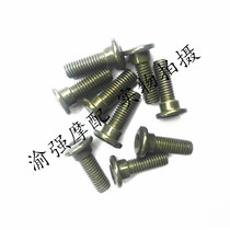 Lifan accessories LF150-10B 10F 10S KPR150 front and rear butterfly brake disc fixing screws Brake disc screws