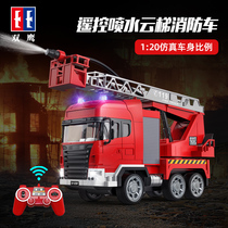 Double eagle Large number of remote control fire truck Charging Electric Children Boy Spray Clouds Ladder Rescue Train Toy Car Model