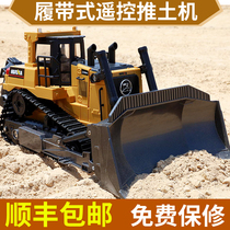 Conina 1:16 Crawler Remote Control Bulldozer Heavy Alloy Engineering Car Forklift Model Children Boy Toy