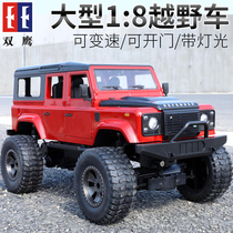 Double Eagle Large Number Road Tiger Guard Remote Control Off-road Car High Speed RC Climbing Car Boy Child Toy Car Model