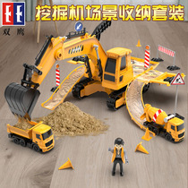 Double Eagle Large Number Manual Excavator Scene Containing Suit Children Boy Emulation Digger Earth Engineering Car Model Toys