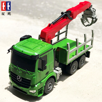 Double Eagle Remote Control Lifting Transporter Large Number Electric Engineering Car Model Crane Toy Children Boy Crane