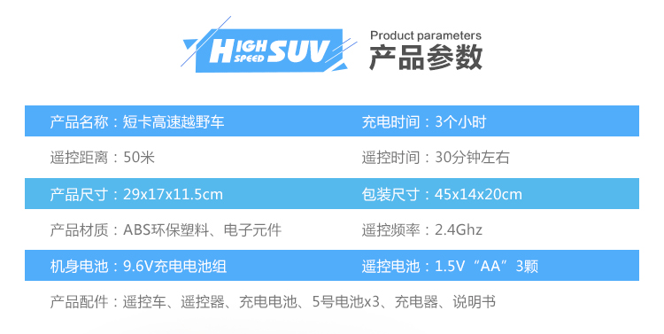 2.4G ngắn thẻ bốn- bánh xe điều khiển từ xa off- đường xe tốc độ cao trôi xe điều khiển từ xa sạc đồ chơi trẻ em xe cậu bé đua đồ chơi thông minh cho bé 1 tuổi