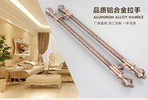 New luxury hotel European-style antique copper villa glass door handle copper door rhubarb car Tianxin rock total voltage outside